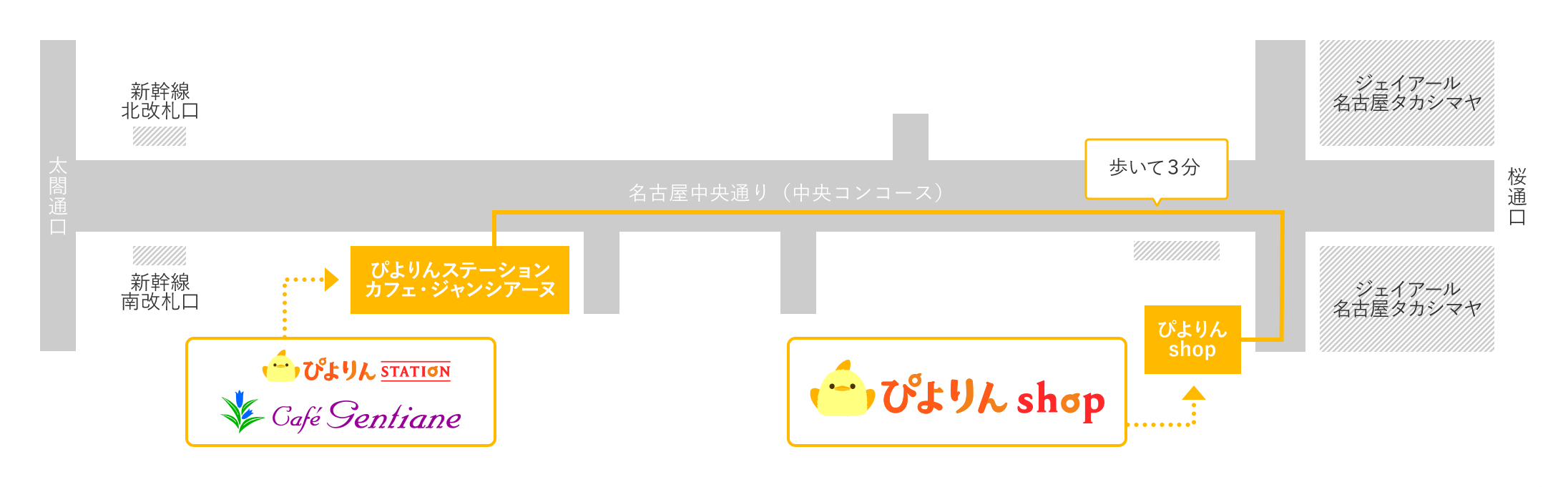 ＪＲ名古屋駅構内地図
