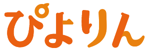 ぴよりん