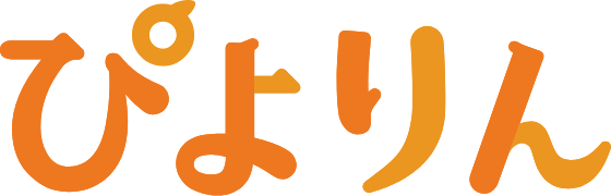 ぴよりん