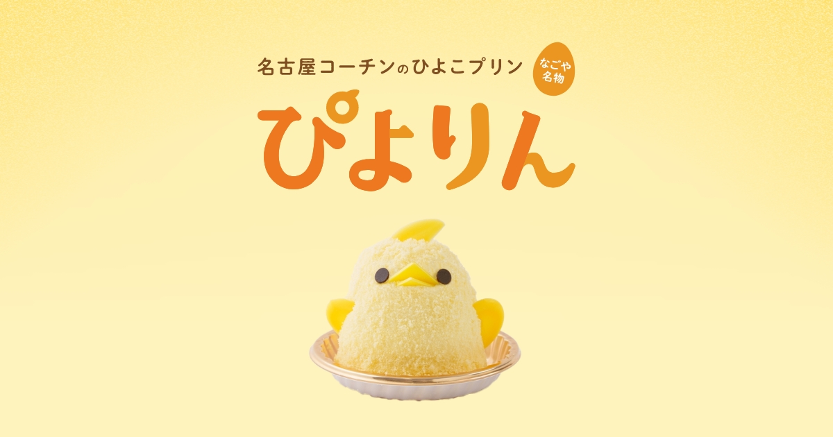 ぴよりん♪ -RUDEN3X_200x200.jpg