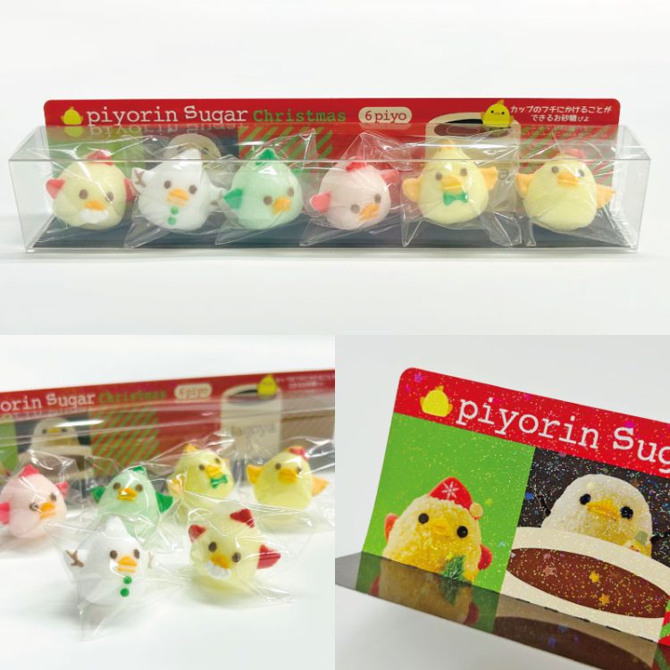 ぴよりんシュガー　限定商品について