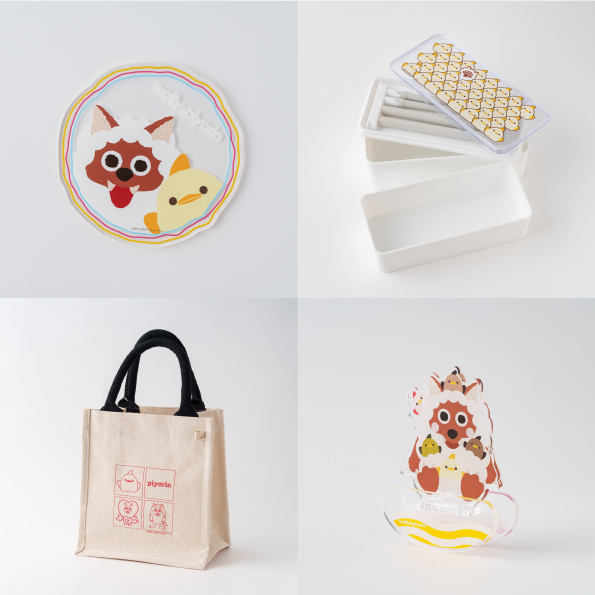 ぴよりんMARKETにてウルフィ×ぴよりんコラボグッズを販売開始!