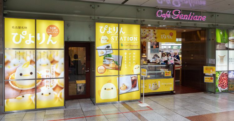 ぴよりんSTATION カフェ ジャンシアーヌ閉店について