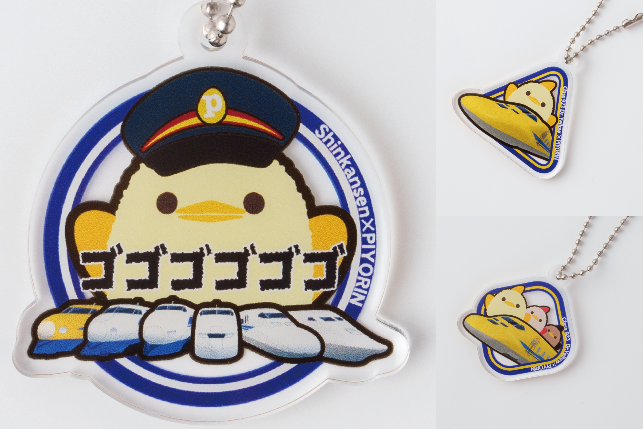「ぴよりん」鉄道の日オリジナルグッズ販売について