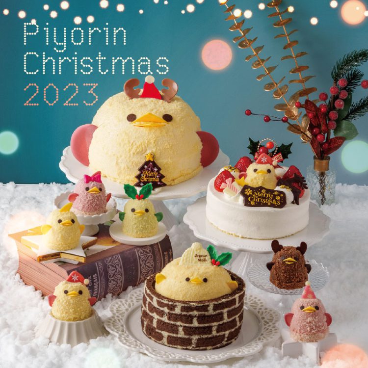 クリスマスケーキ予約について