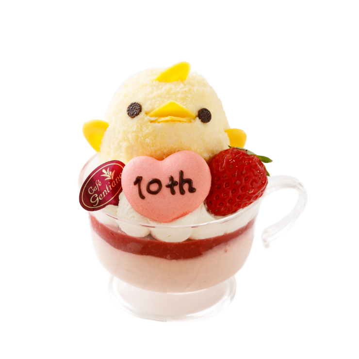 カフェジャンシアーヌ10周年おめでとうぴよりん