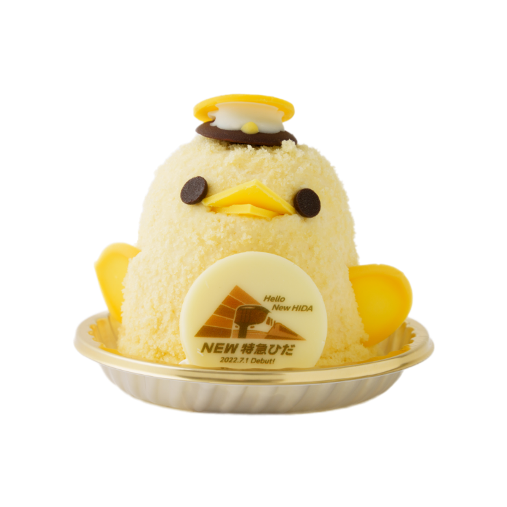 特急ひだぴよりん