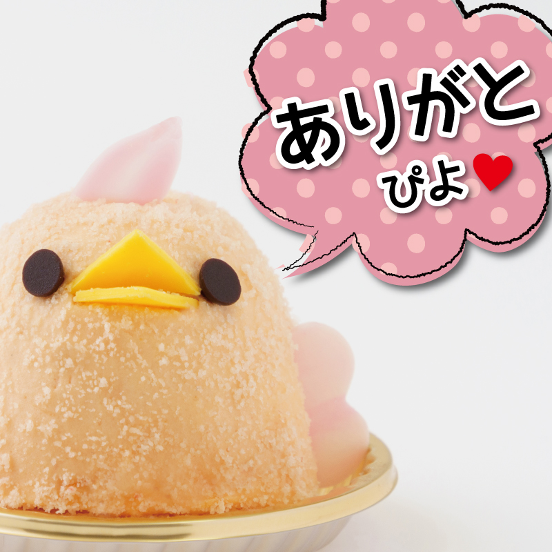 ■ご報告■