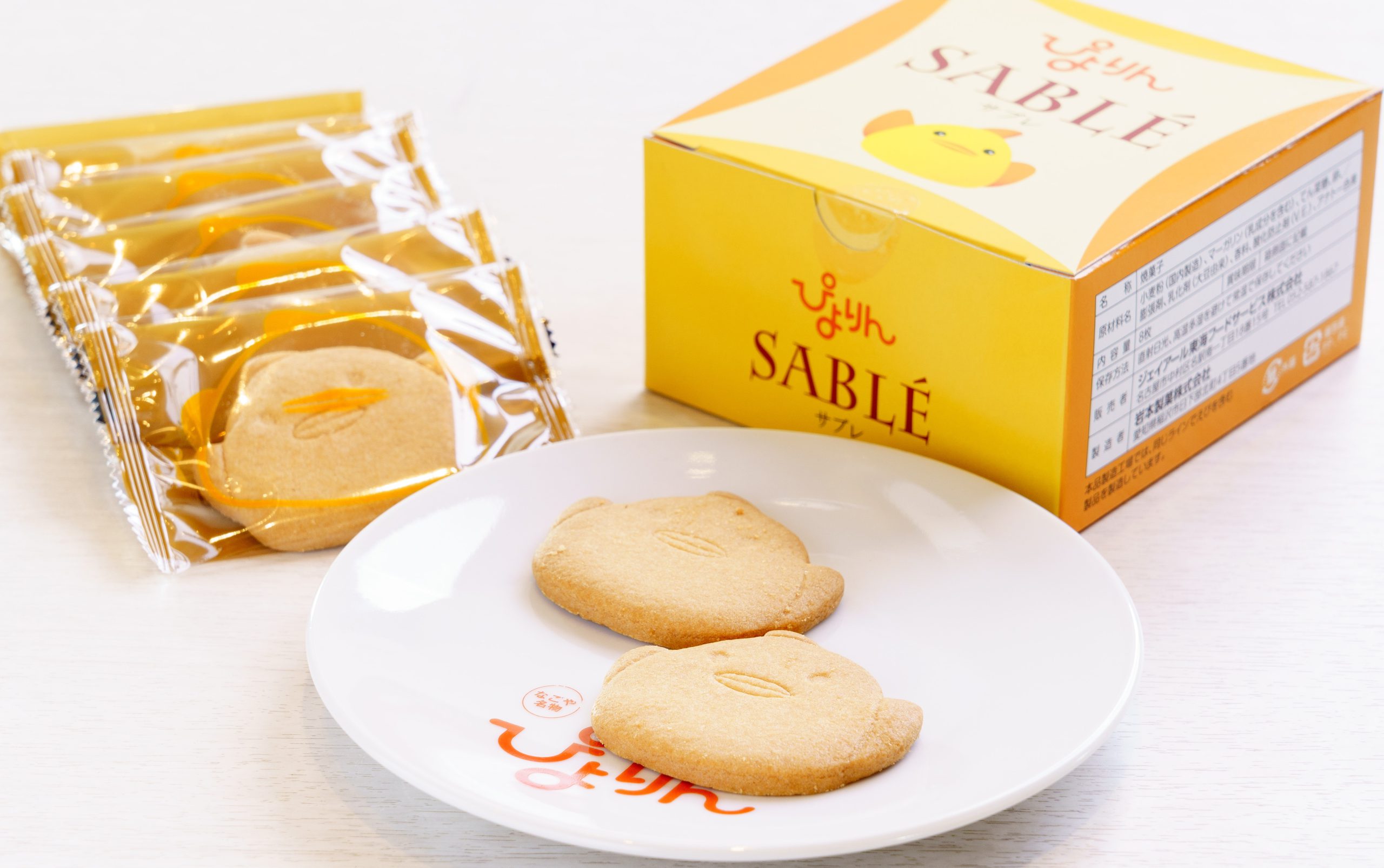 ぴよりんサブレ販売中です!