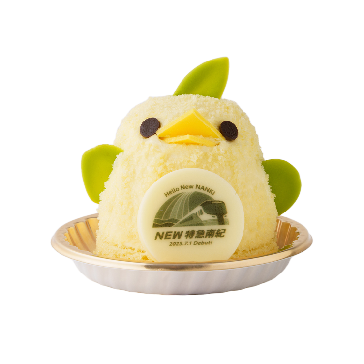 特急南紀ぴよりん