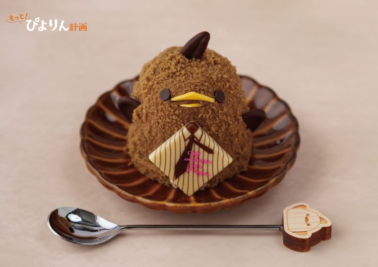 父の日ぴよりん販売について