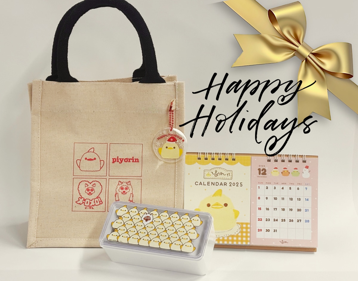 ぴよりんHappyHolidayセット販売について