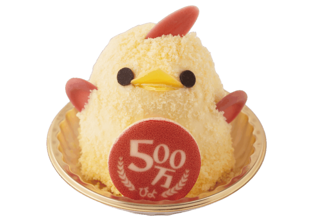 500万ぴよ・ありがとうぴよりん