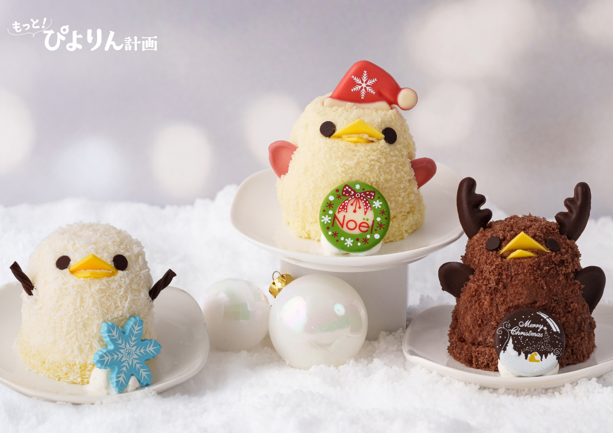 今年のクリスマスぴよりんは1度じゃ終わらない！3種類のクリスマス限定ぴよりん「サンタ」「雪だるま」「トナカイ」ぴよりんが、第1幕・第2幕の2部構成で登場！