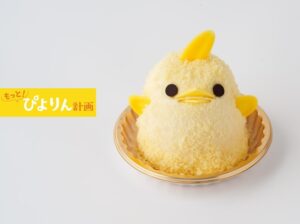 イオンモール大高に【ぴよりん」がおでかけ！ぴよりんの世界を楽しめるパネル展、フォトスポットも！