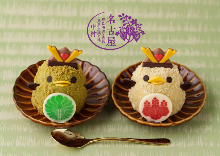 ＜コラボ第1弾＞地元の誇りとぴよりんの魅力が詰まった「豊臣ぴよ吉・豊臣ぴよ長」をぴよりんshopにて販売！